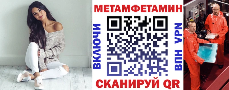 Амфетамин 98%  Купить закладки  Новоуральск 