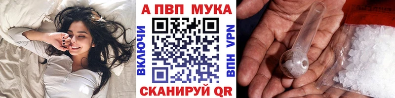 Купить где  Новоуральск  Alpha PVP СК КРИС 