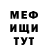 ГЕРОИН белый One Nikk