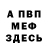КЕТАМИН VHQ Nadira Akhmatova