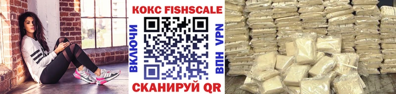 COCAIN Эквадор  Купить  Новоуральск 