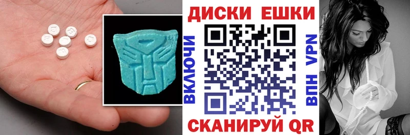 Купить где  Новоуральск  Экстази DUBAI 