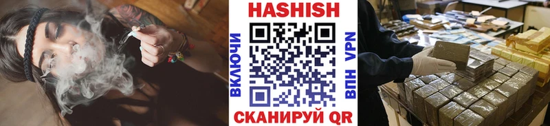 ГАШИШ Ice-O-Lator  Купить где  Новоуральск 