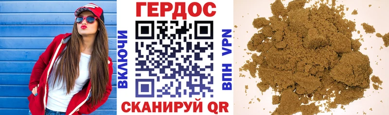 Купить где  Новоуральск  ГЕРОИН Афган 