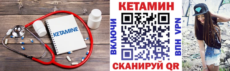 Купить где  Новоуральск  Кетамин ketamine 