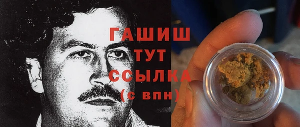 метамфетамин Бронницы