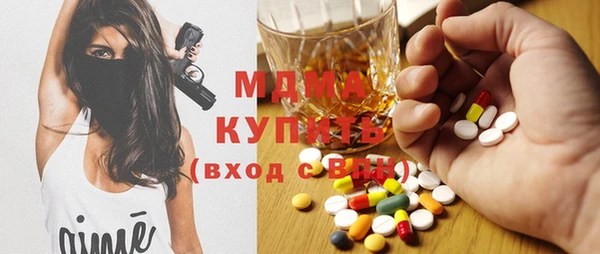 винт Бугульма