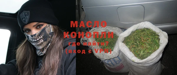 метамфетамин Бронницы