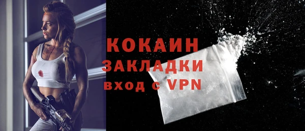 метамфетамин Бронницы