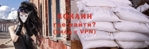 винт Бугульма