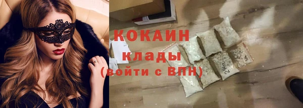 винт Бугульма
