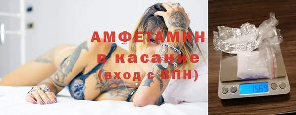 метамфетамин Бронницы