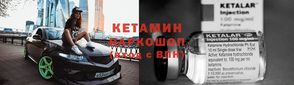 винт Бугульма