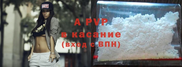 винт Бугульма