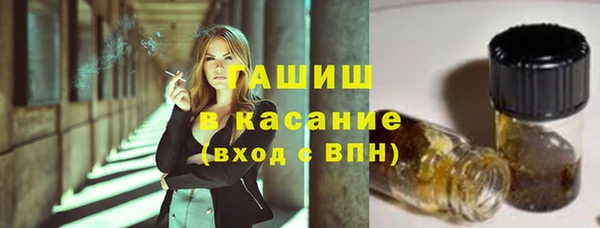 метамфетамин Бронницы