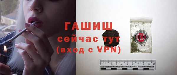 метамфетамин Бронницы