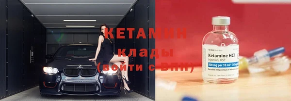герыч Бородино