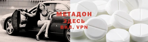 герыч Бородино