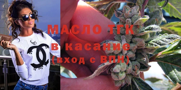 герыч Бородино