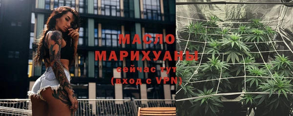 метамфетамин Бронницы