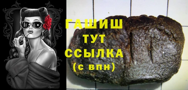 герыч Бородино
