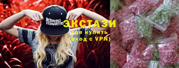метамфетамин Бронницы