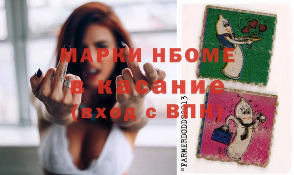 герыч Бородино