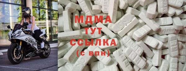 герыч Бородино