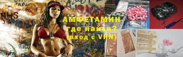 герыч Бородино