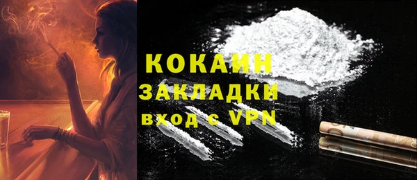 винт Бугульма