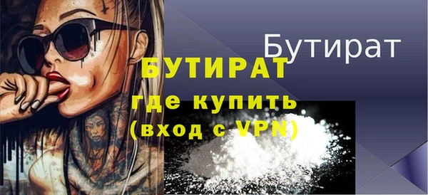 метамфетамин Бронницы