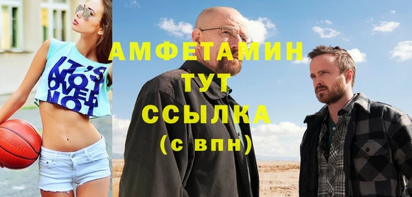 герыч Бородино