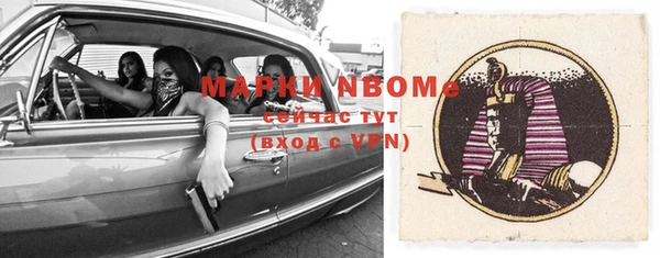 винт Бугульма