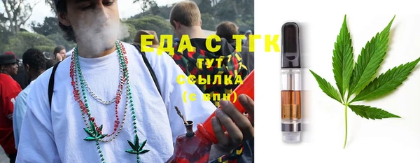 метамфетамин Бронницы