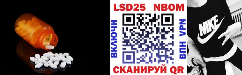 Купить где  Новоуральск  ЛСД экстази кислота 