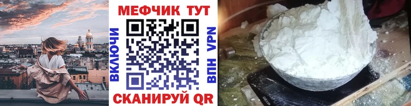 Купить  Новоуральск  МЯУ-МЯУ мука 