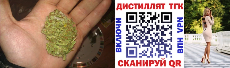 Купить закладки Новоуральск ТГК Wax